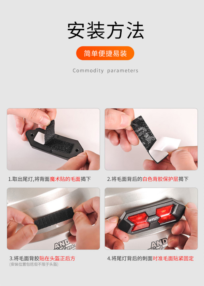 Motorcycle helmet tail light riding flash warning light charging waterproof LED light source factory