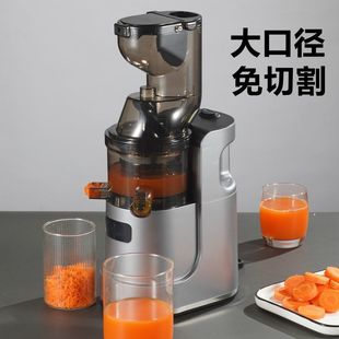 Large-Diameter Juice Residue Separation Juicer Household Fully Automatic Multi-Functional Commercial Fruit and Vegetable Juice Machine Juice Machine