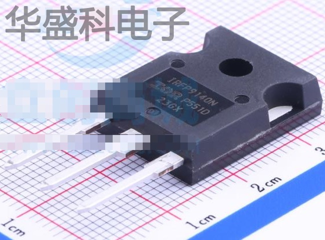 IRFP9140NPBF 封装 TO-247AC MOS场效应管