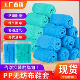防尘鞋;一次性围裙;无纺布帽
