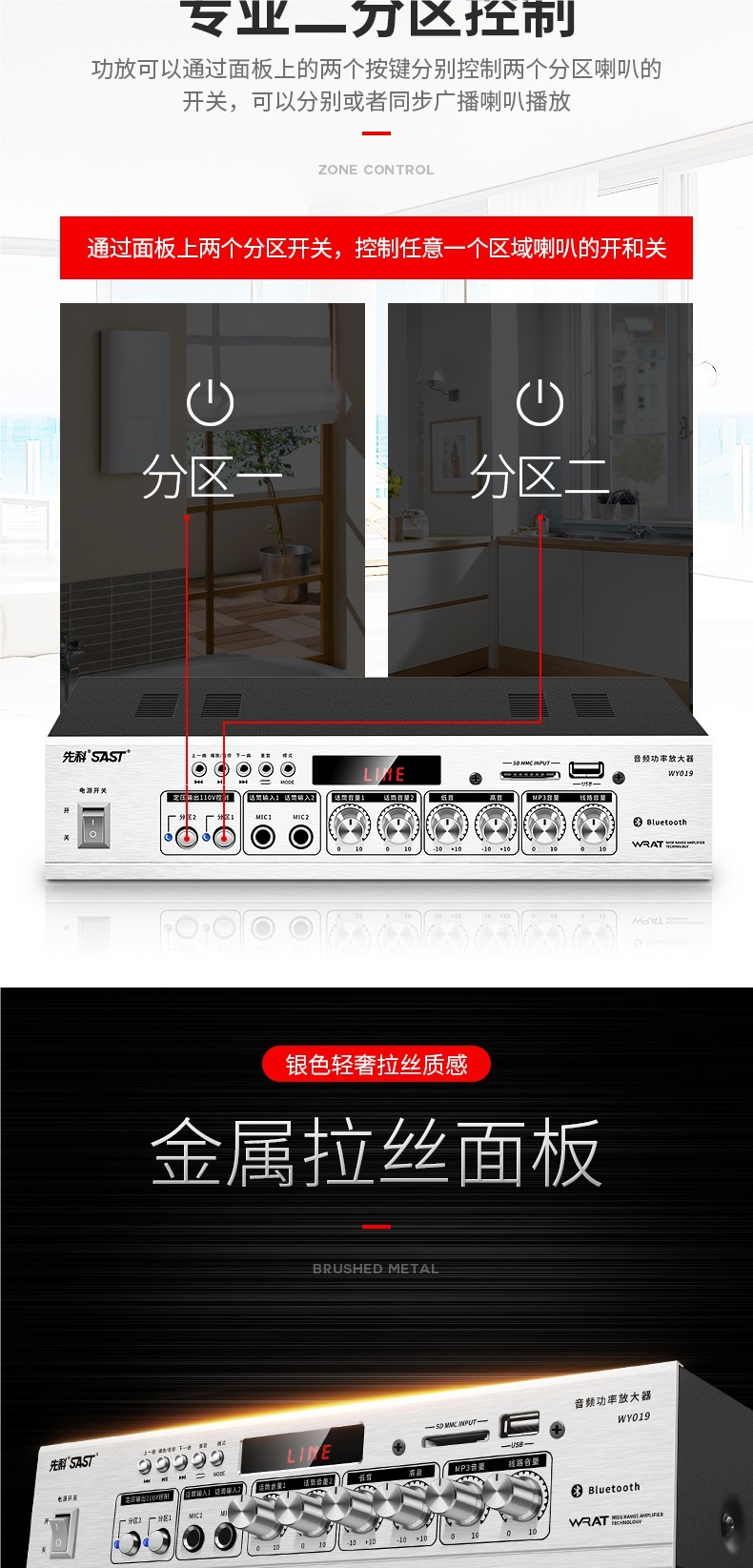 Xianke Bluetooth Partition Amplifier Speaker Speaker Amplifier Home Fixed Resistance Fixed Voltage Audio Plug-In Card Small Amplifier