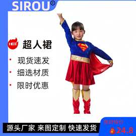 儿童超人COSPLAY女孩演出服表演服幼儿园舞台走秀活动服装 圣诞节