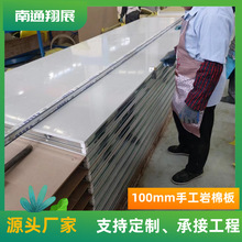 100mm�����ֹ��Aо�� �o�m܇�g�p���V�����ֹ������� ���m��䓰�