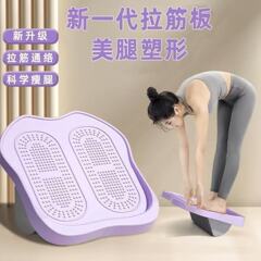 家庭用折りたたみストレッチボードフィットネス靱帯ヨガ矯正ストレッチ痩身脚傾斜ペダルクロスボーダードロップシッピング