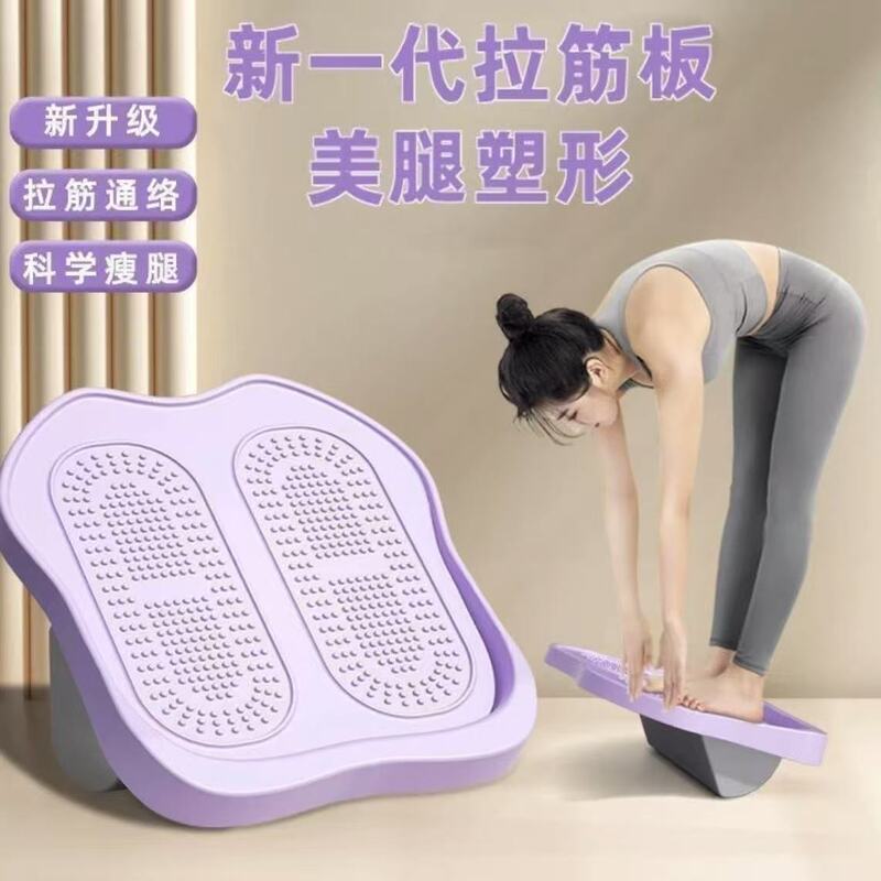 家庭用折りたたみストレッチボードフィットネス靱帯ヨガ矯正ストレッチ痩身脚傾斜ペダルクロスボーダードロップシッピング|undefined