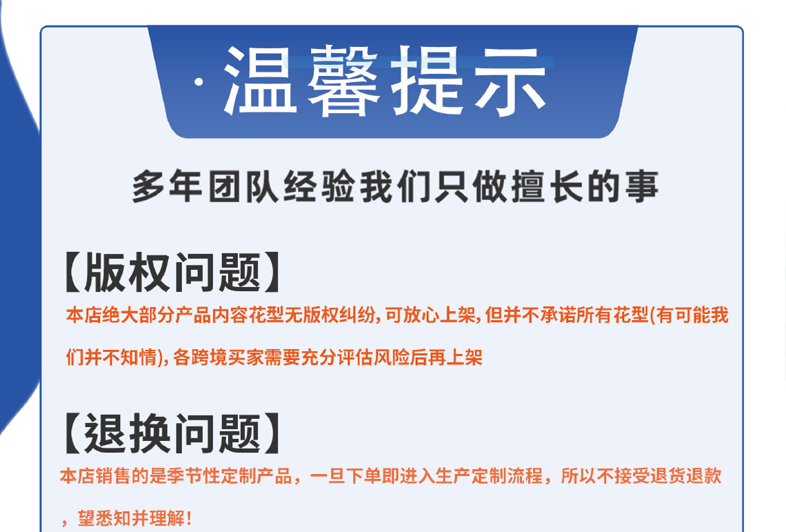 店铺详情页_画板-1_14