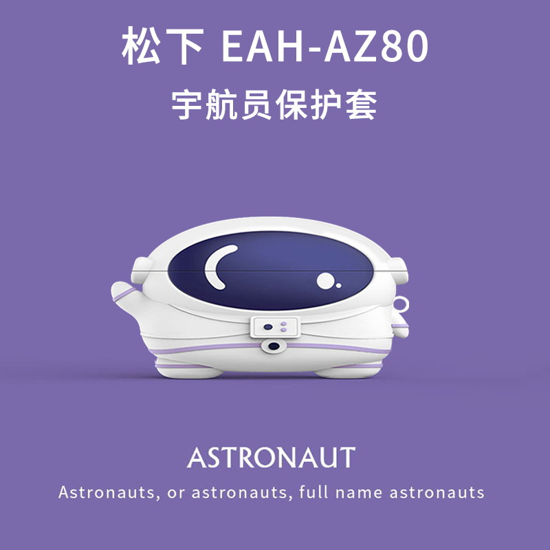 Caja de auriculares Panasonic EAH AZ80 para auriculares Bluetooth inalámbricos Panasonic AZ100 image 21