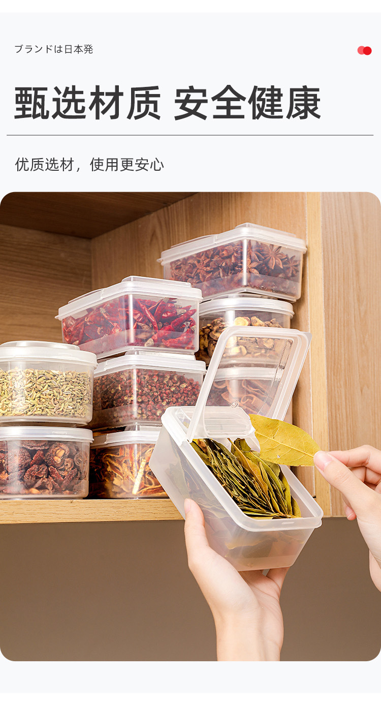 香料分装保鲜盒-详情页_12.jpg