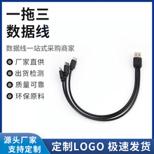 TYPE-C������3��һ�๦�ܿ�侀20cmһ������늾���C��