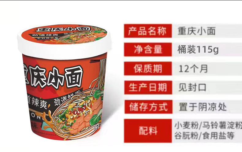 详情图片_07