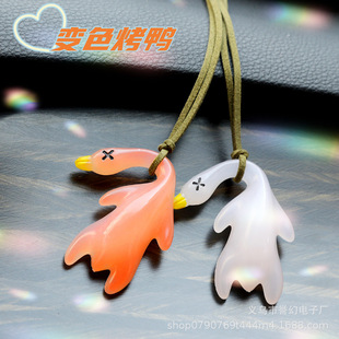 Uv Color-Changing Roast Duck Pendant, Light-Sensitive Roast Duck Keychain, Trendy Creative Rearview Mirror Duck Ornament