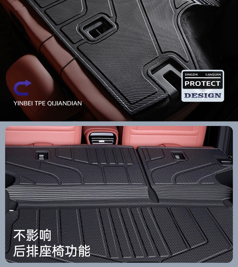 Suitable for 2026 Changan X5 PLUS trunk mat, second-generation TPE accessories, complete set of car interior modification parts 26