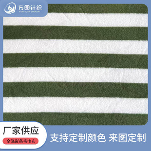 ᘿ�ȫ�����ʗlë���� 2.5ëȦ����ѭ�hɫ��  �ޗl�y�� ���w�S