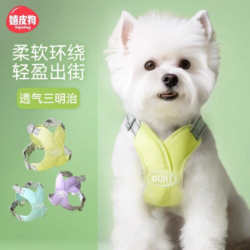 Dog leash vest-style harness medium-sized small dog Teddy Corgi Bichon adjustable dog leash dog leash