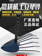 ΢���������������װ��ĥ���������������д����ջ���ũ��ũ��