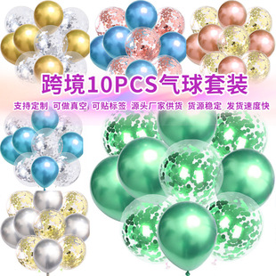 ������Ƭ�������b10PCS�Ӻ����z�����Ɍ���Y�_�I��c�b���