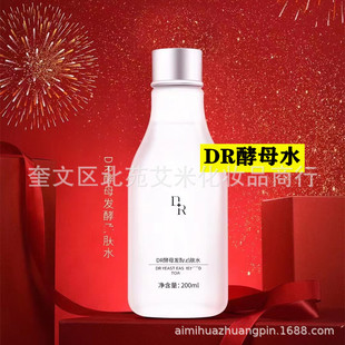 ΢��DR��ĸ�l���wˮһƿ200ml�aˮˬ�wˮ�������zԭ�����o�wƷ