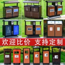 户外钢木垃圾桶街道公园防腐木果皮箱小区市政环卫分类垃圾箱定制