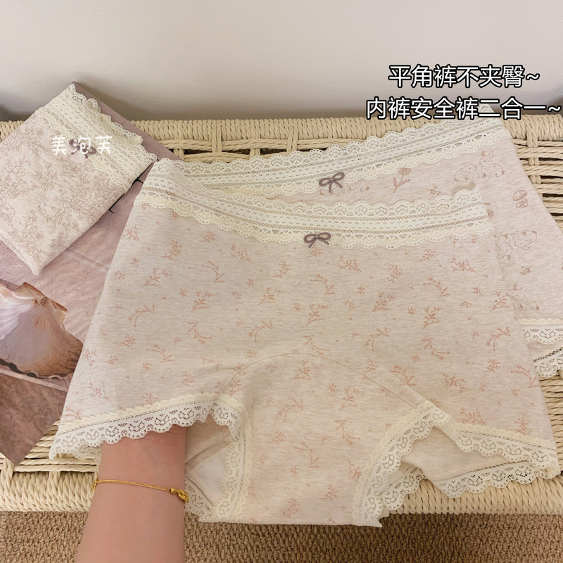 女士内裤碎花平角裤加长加宽10A抑菌纯棉底裆全棉内裤女中高腰裤|undefined