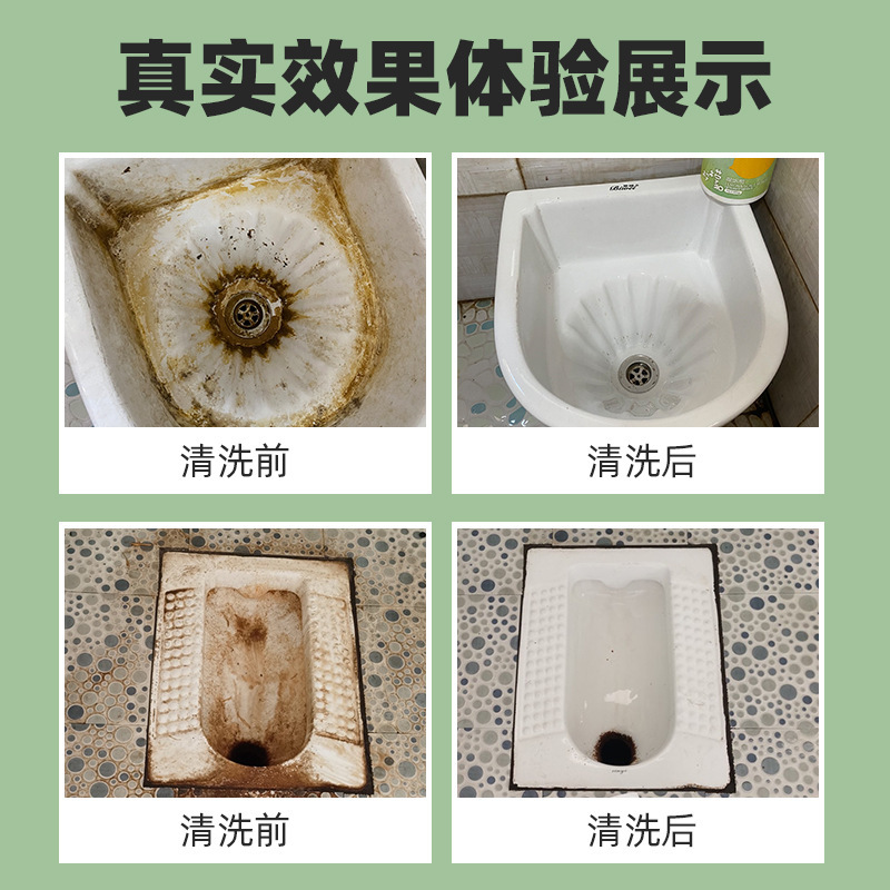 潮牛正品柠檬除垢剂水壶去水垢清洁剂水龙头强力除垢剂源头厂家|undefined