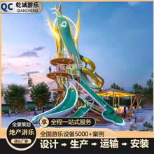大型不锈钢滑滑梯户外儿童无动力游乐商场幼儿园游乐园设施厂家