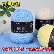 4�������Ĺɾ���ţ�����м�����ë���F�ֹ�diy�h���ż�������ϰ�