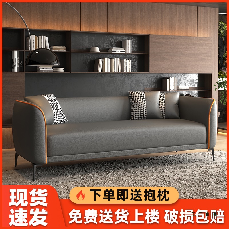 Sofa Small Apartment Rental House Office Rest Area Reception Simple Double or Three Person 2025 New Living Room Sofa