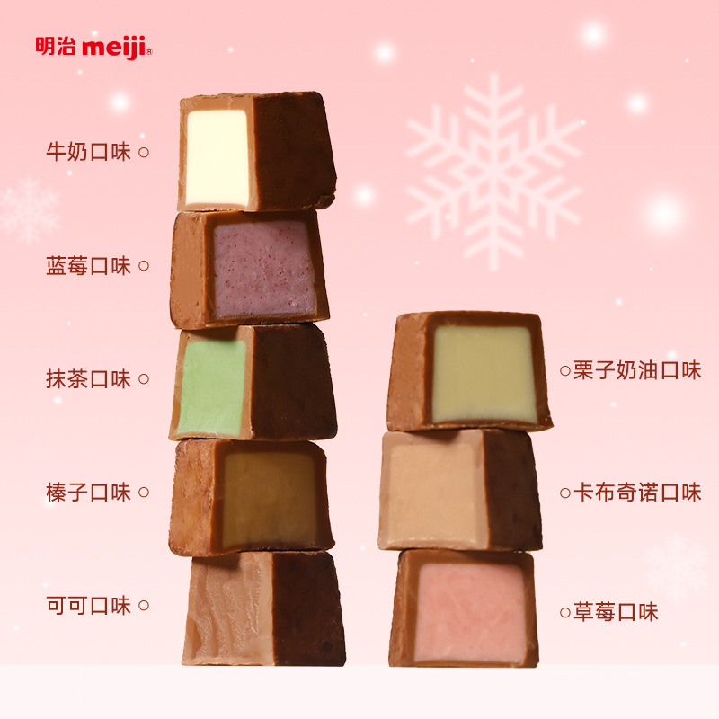 【严选商品】明治雪吻巧克力29g/55g盒装草莓味夹心巧克力伴手礼