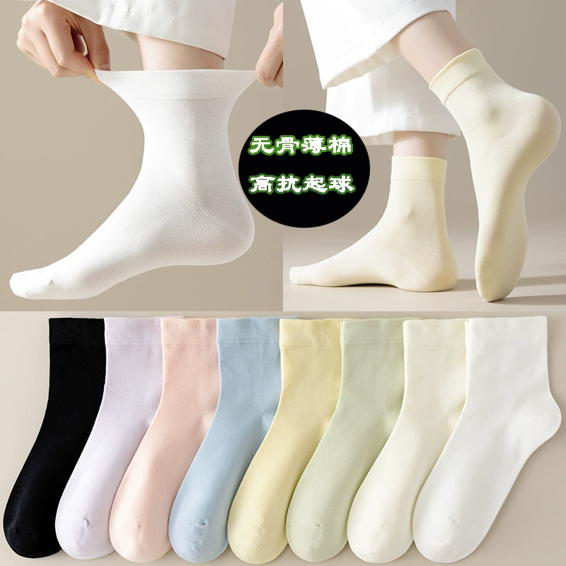 Knee socks (Tide) mid-length cotton for pregnant women, thin breathable loose fit