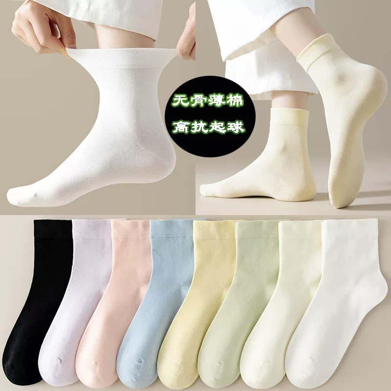 Knee socks (Tide) mid-length cotton for pregnant women, thin breathable loose fit