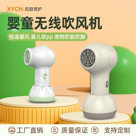 狗狗清洁;猫猫清洁;宠物吹水机