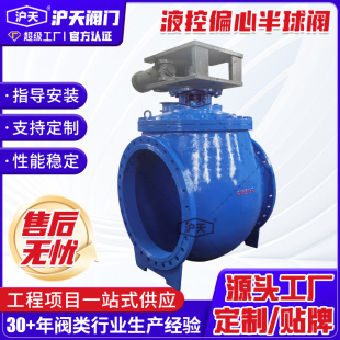 �����y�TҺ��ƫ�İ����yDYQ740X��ī�T�FҺ�����yDN100-DN2000