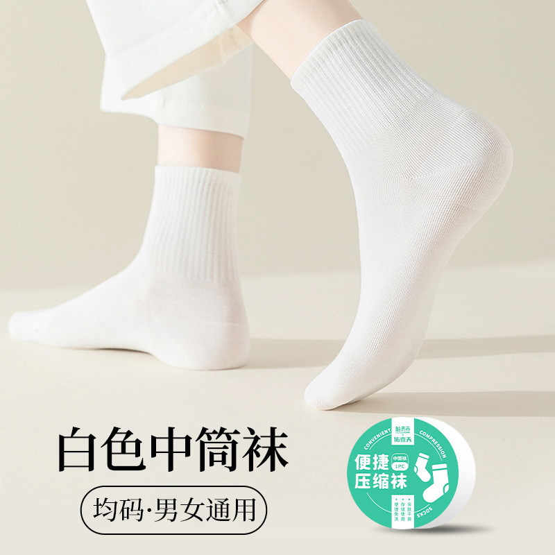 White socks, mid-length