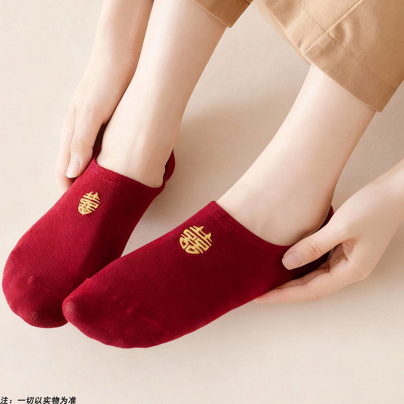 Red Socks for the Year of Birth, Unisex, Wedding Celebration, Bright Red No-Show Socks, Summer Thin Style, Dragon and Phoenix Invisible Socks, Red Socks