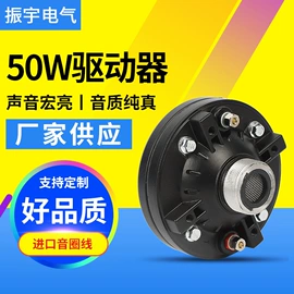 扬声器;尾灯;汽车喇叭