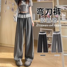 蕾丝拼接波点窄版糯米裤女2025春夏新款显瘦宽松垂感拖地阔腿裤子