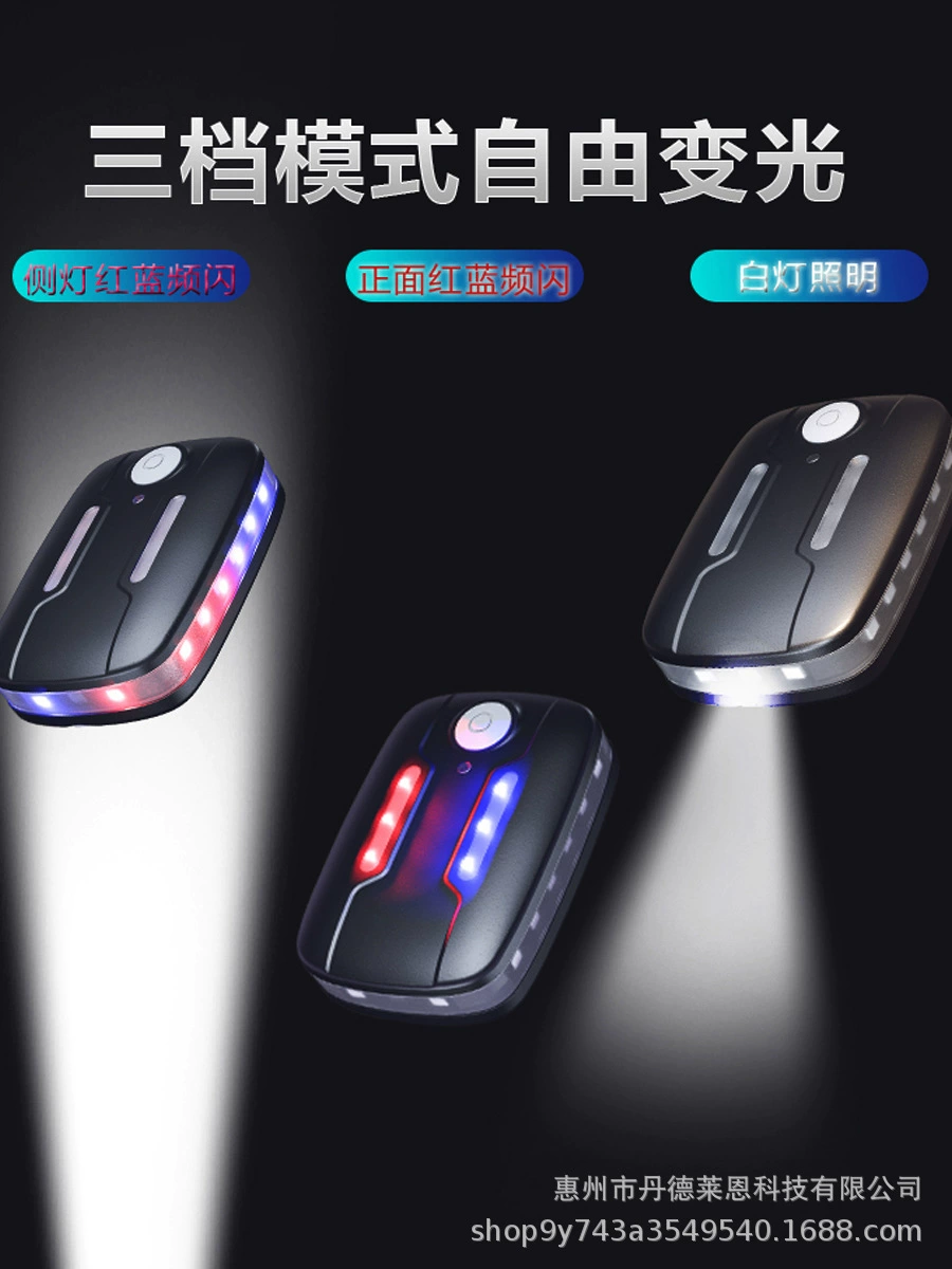 JD930 automotive tripod car triangular warning light red and blue multi-function emergency light shoulder light gravity sensing
