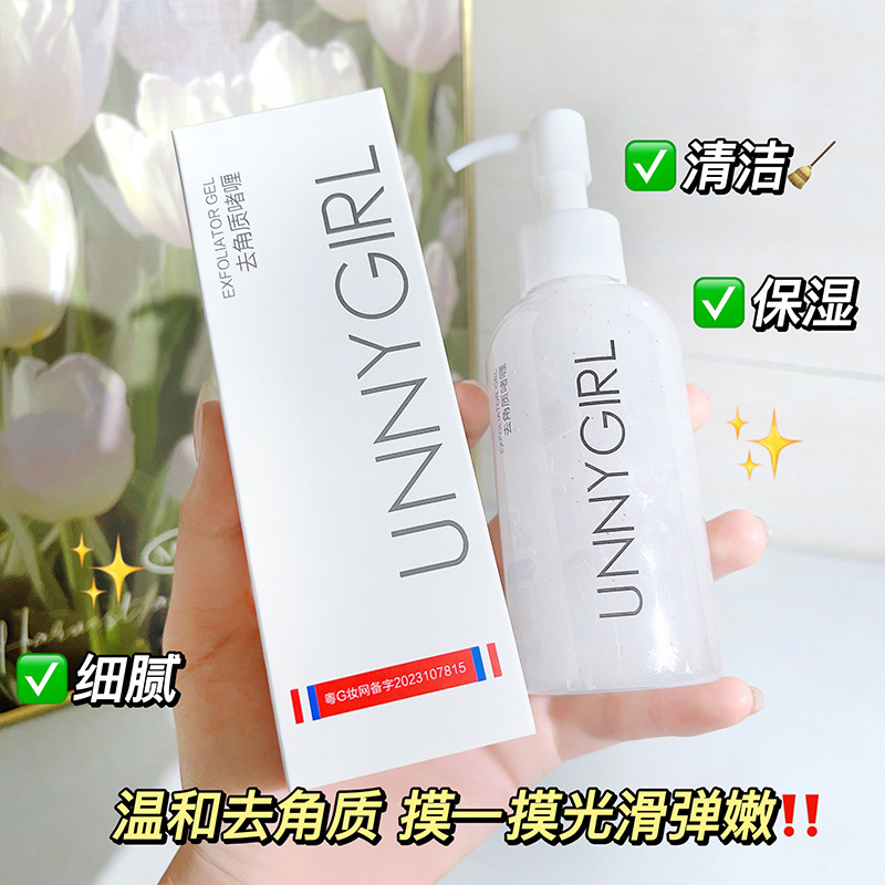 Exfoliating gel deep cleansing mild exfoliating skin rubbing paste refreshing scrub skin care products factory wholesale