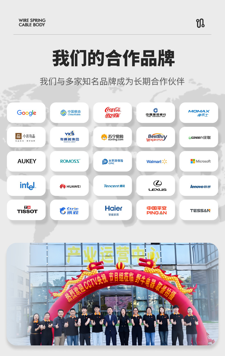 转换器909详情_18.png
