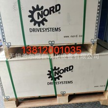 德国NORD诺德减速机K系列伞齿轮SK9052.1-132SP原装正品 质保一年