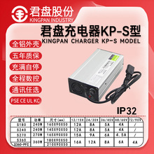 KC/CE�J�C���P180W늆�܇����܇�ߵؙC�����12V24V�늳س����