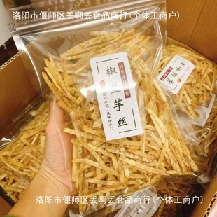 ���}����z��̦��z200g�ִ��������^�l���Ǯa��ʳ�W�t���eʳƷ