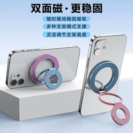 手机支架;车载手机支架;其他手机配件