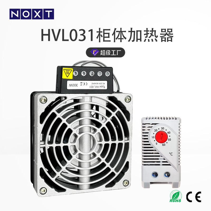 Factory Direct Sales 400Whvl031 Cabinet Cast Aluminum with Fan Heater Anti-Condensation Protective Equipment Safety
