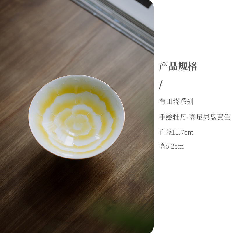【3割引在庫一掃エリア】有田焼シリーズ陶磁器茶器蓋碗ティーポット|undefined