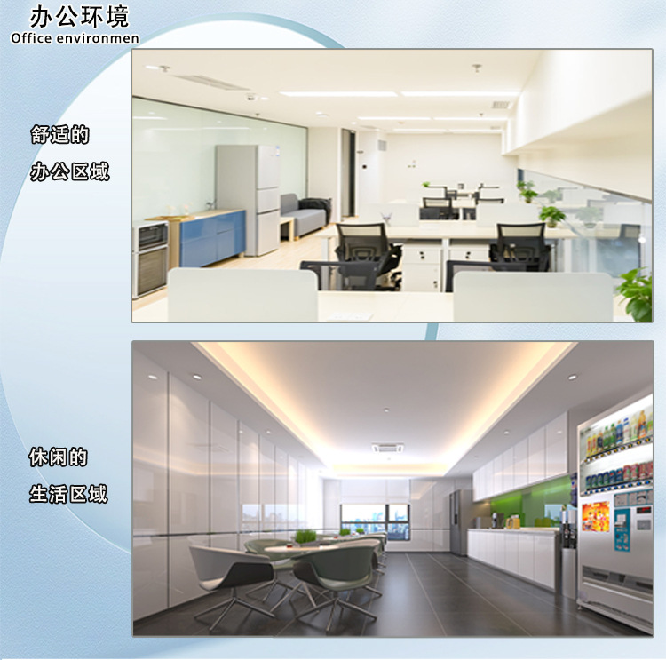 办公环境07.jpg