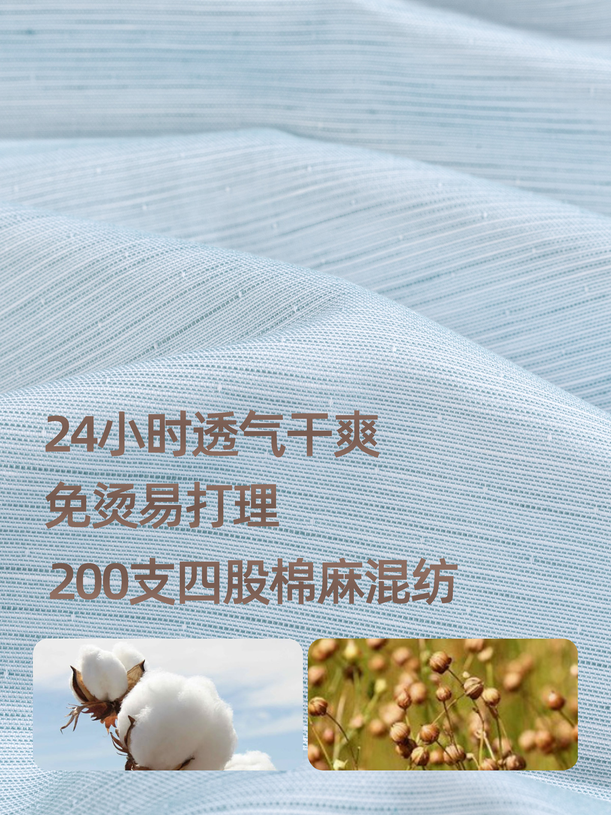 200 camisas de algodón y lino de hombre de manga larga DP sin quemar de alta gama de negocios franceses cuello Windsor moda camisa verde para hombre
