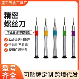 手动螺丝套装;手动工具;电讯组合工具