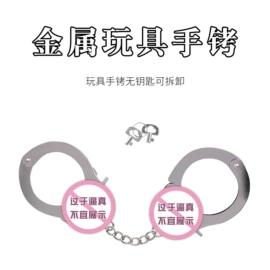 其他情趣用品;丰乳挑逗;女用穿戴