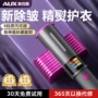 奥克斯多功能家用手持挂烫机